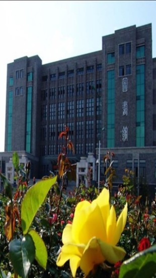 沈工移动图书馆