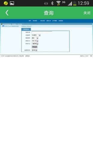 沈工移动图书馆