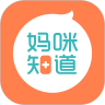 妈咪知道