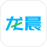 龙晨软件