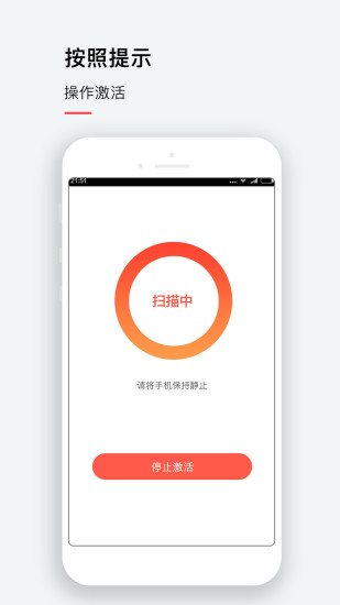 iDog手机防盗定位管家