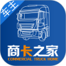 商卡之家车主版