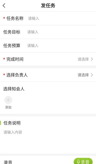 金色向日葵园所端v1.0.0