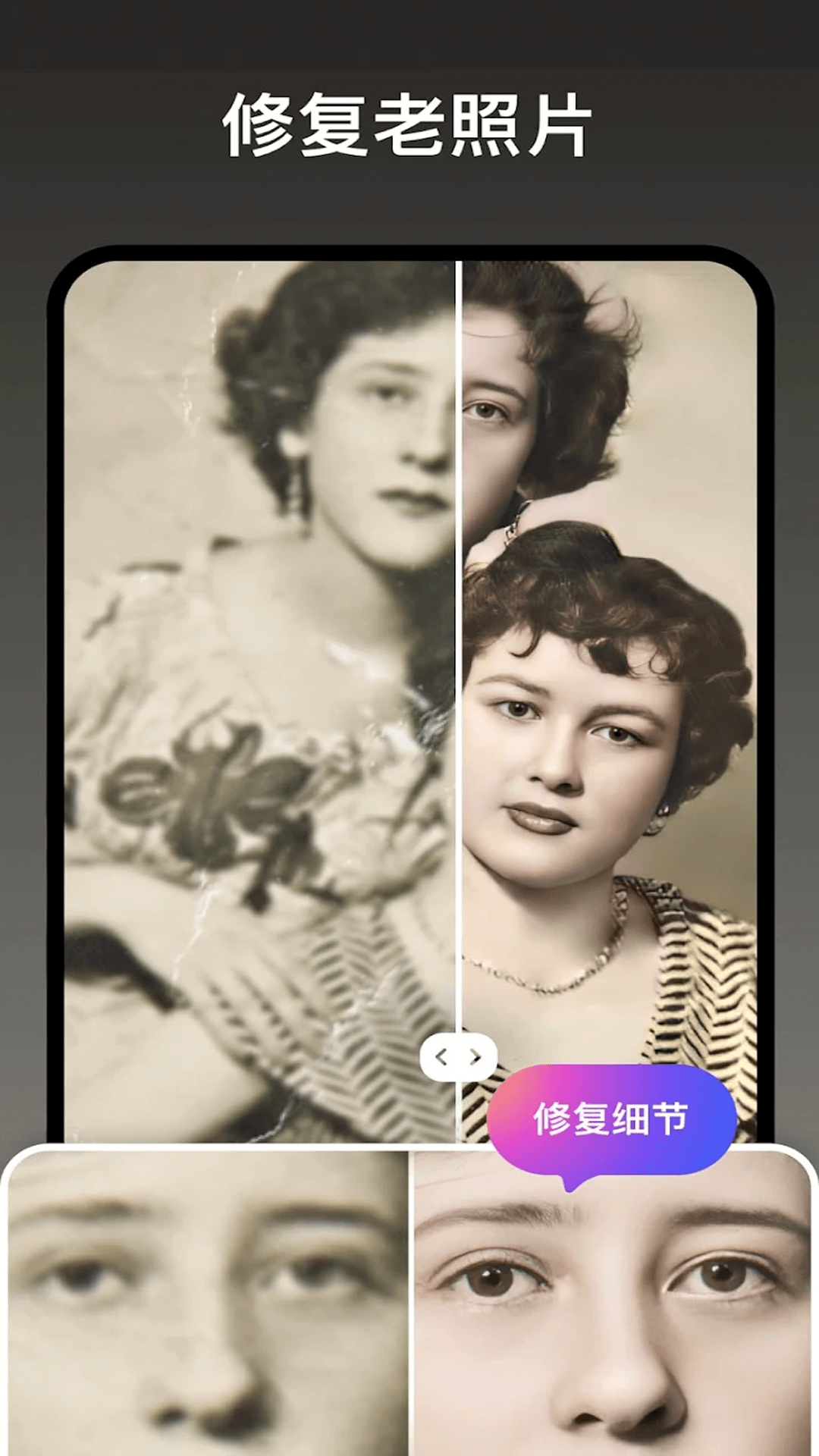 照片研究院v1.0.0