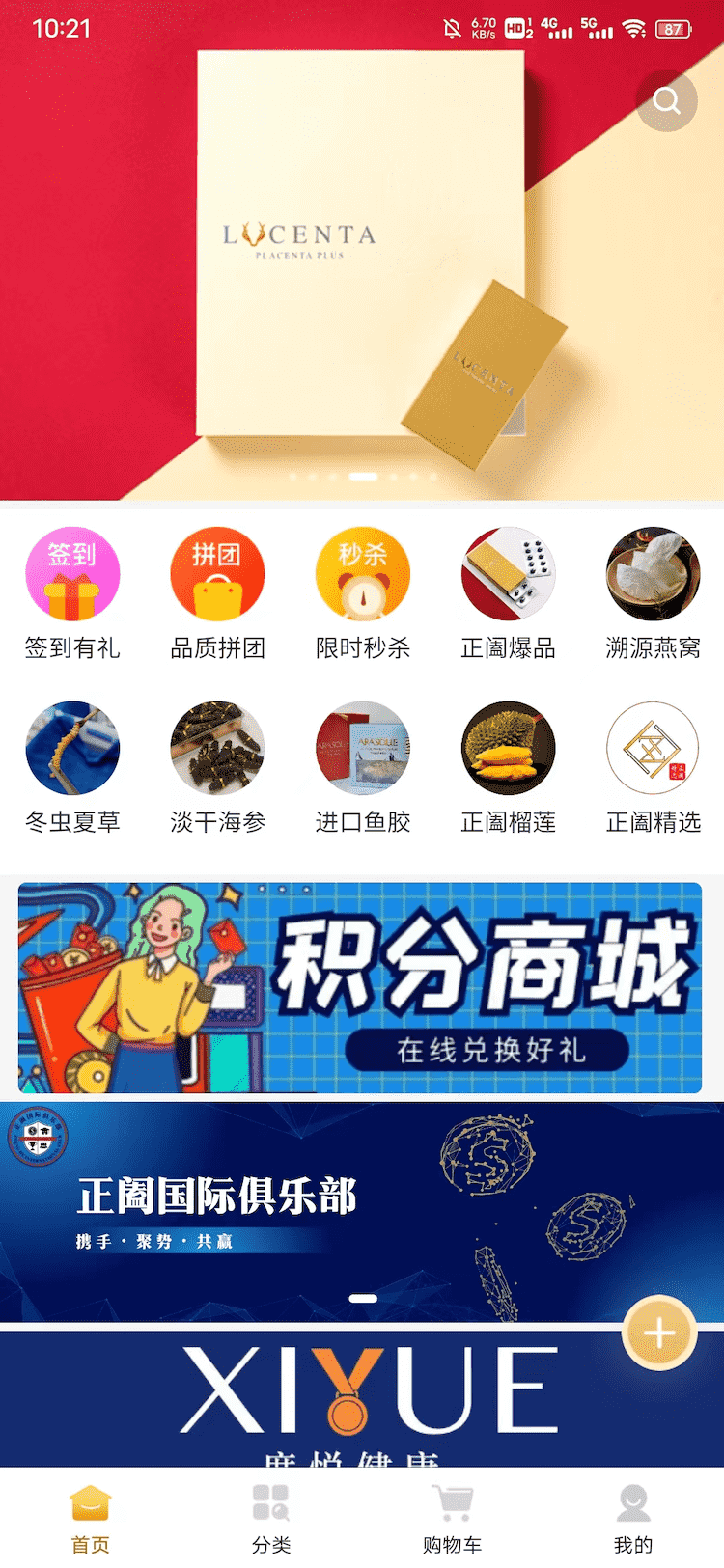 无忧社区v1.0.0