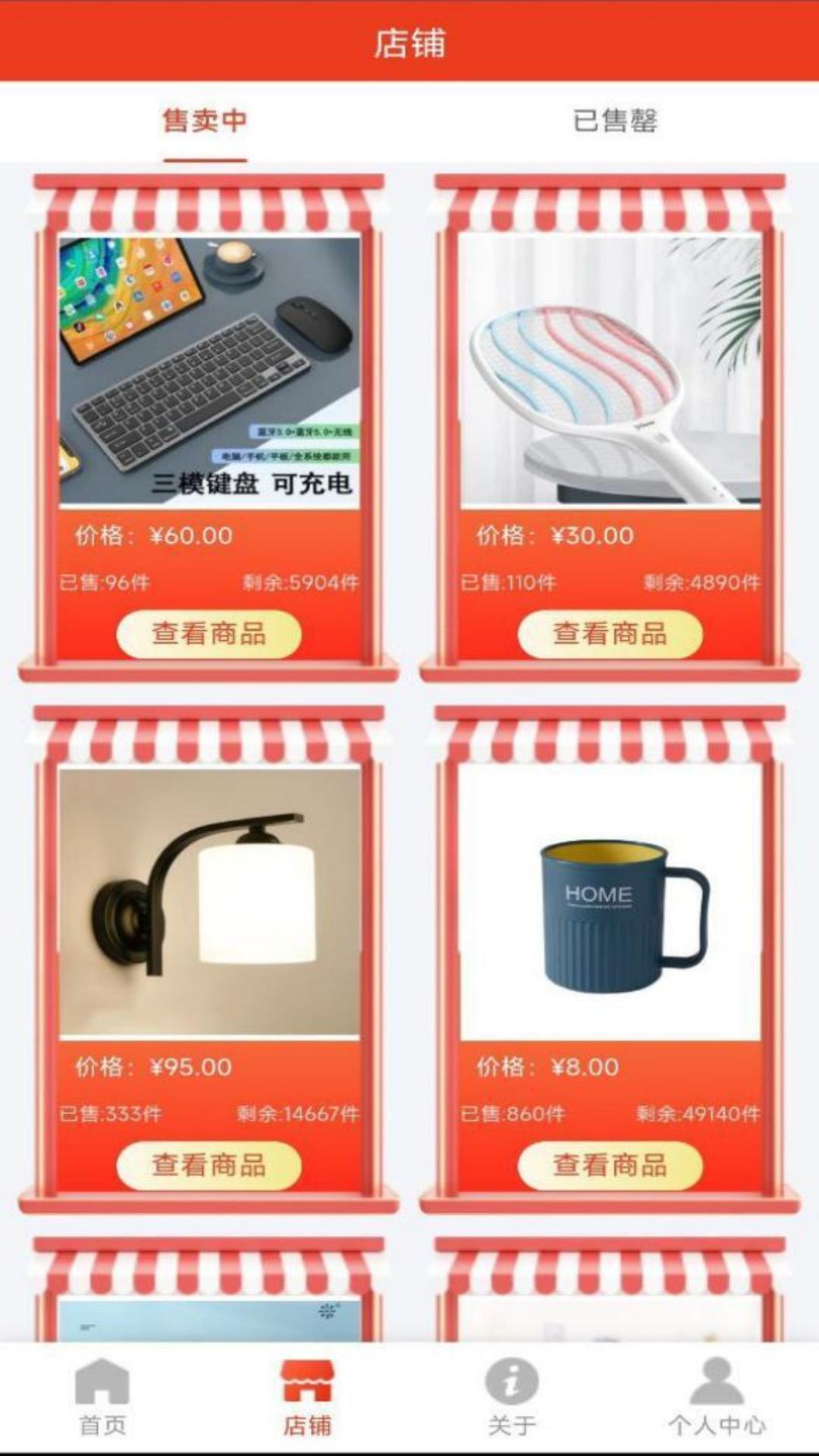 优品聚选v1.0.0