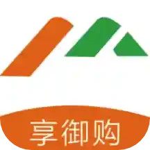 享御购