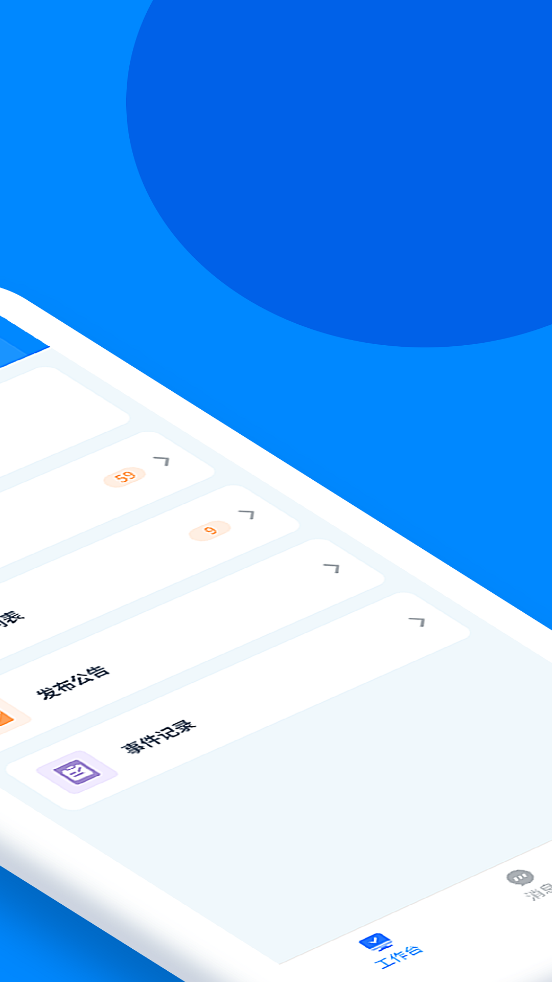 小区到家物业版v1.0.0