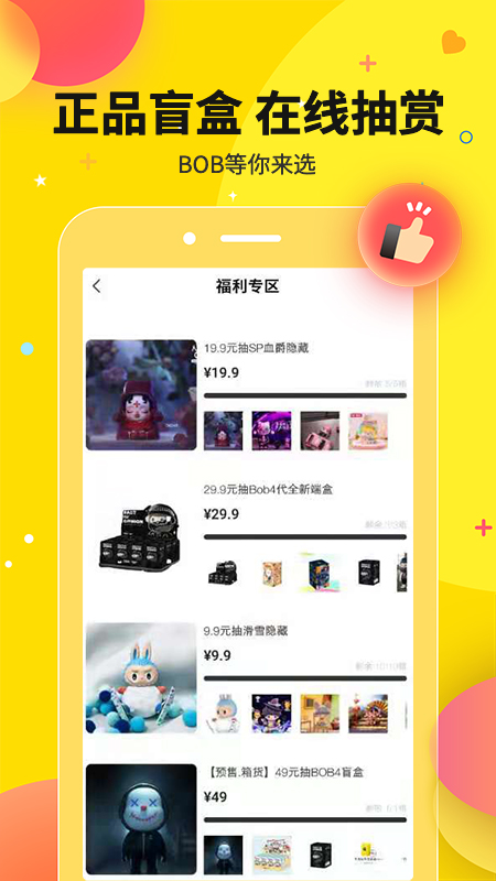 芒奢v1.0.0