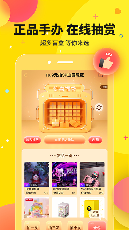 芒奢v1.0.0