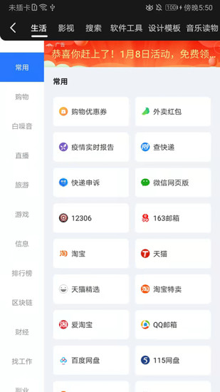 龙轩导航v1.0.0