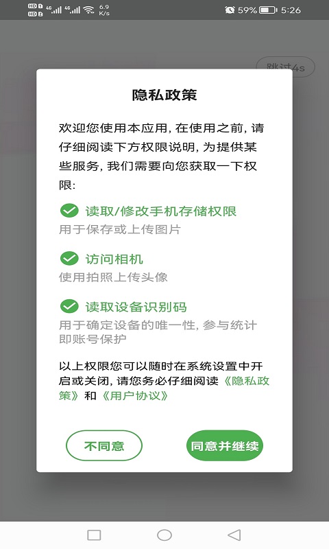 中级经济师财政税收专业题库