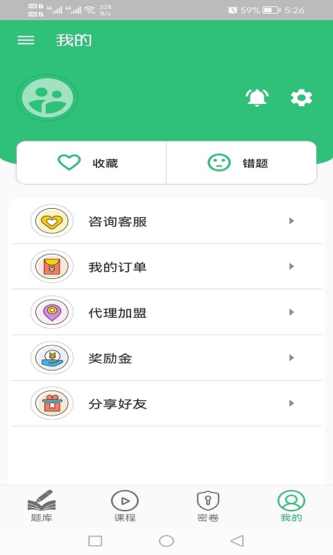 中级经济师财政税收专业题库