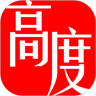 高度新闻