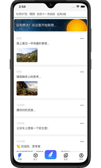 知识拼图v1.0.0