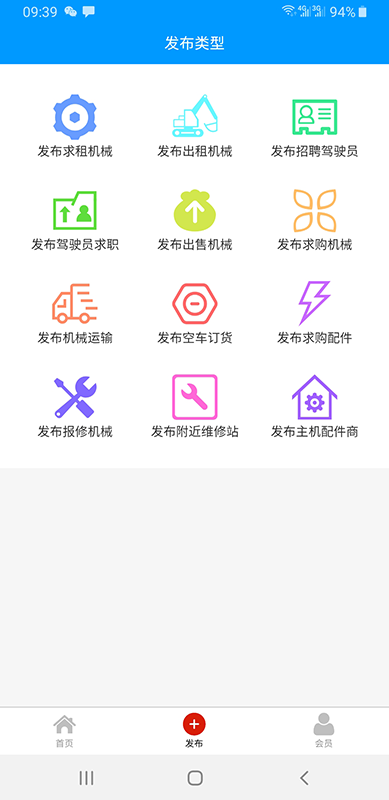 老兵机械v1.0.0