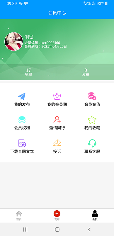 老兵机械v1.0.0