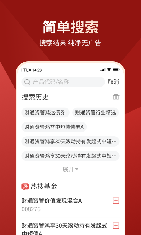 财享通老年版v1.0.0