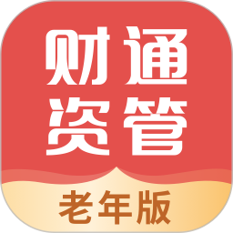 财享通老年版