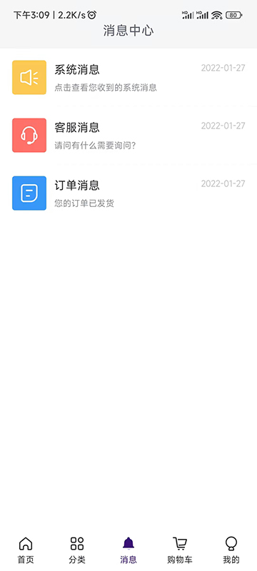 诚纺纱线v1.0.0