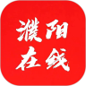 濮阳在线