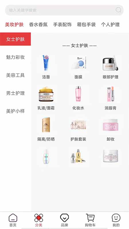 华免海外购v1.0.0