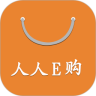 人人e购