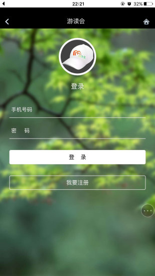 游读会v1.0.0