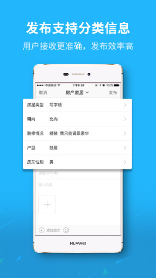 南宁圈v1.0.0