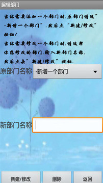 单位内部通讯录v1.0.0