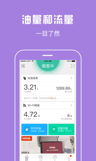 可可乐行v1.0.0