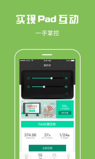 可可乐行v1.0.0