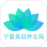 宁夏美容养生网
