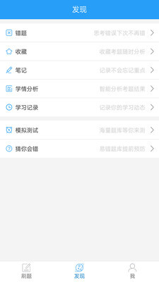 建筑八大员考试