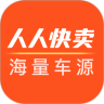 人人快卖