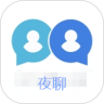夜聊IM