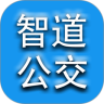 智道公交