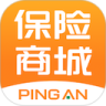 平安保险商城