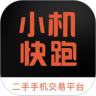 小机快跑