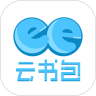 云书包学生版