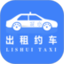 大家出行
