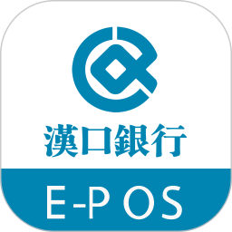 汉易付