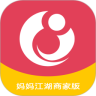妈妈江湖商家版