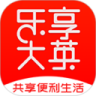 乐享大英