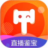 易拍即合