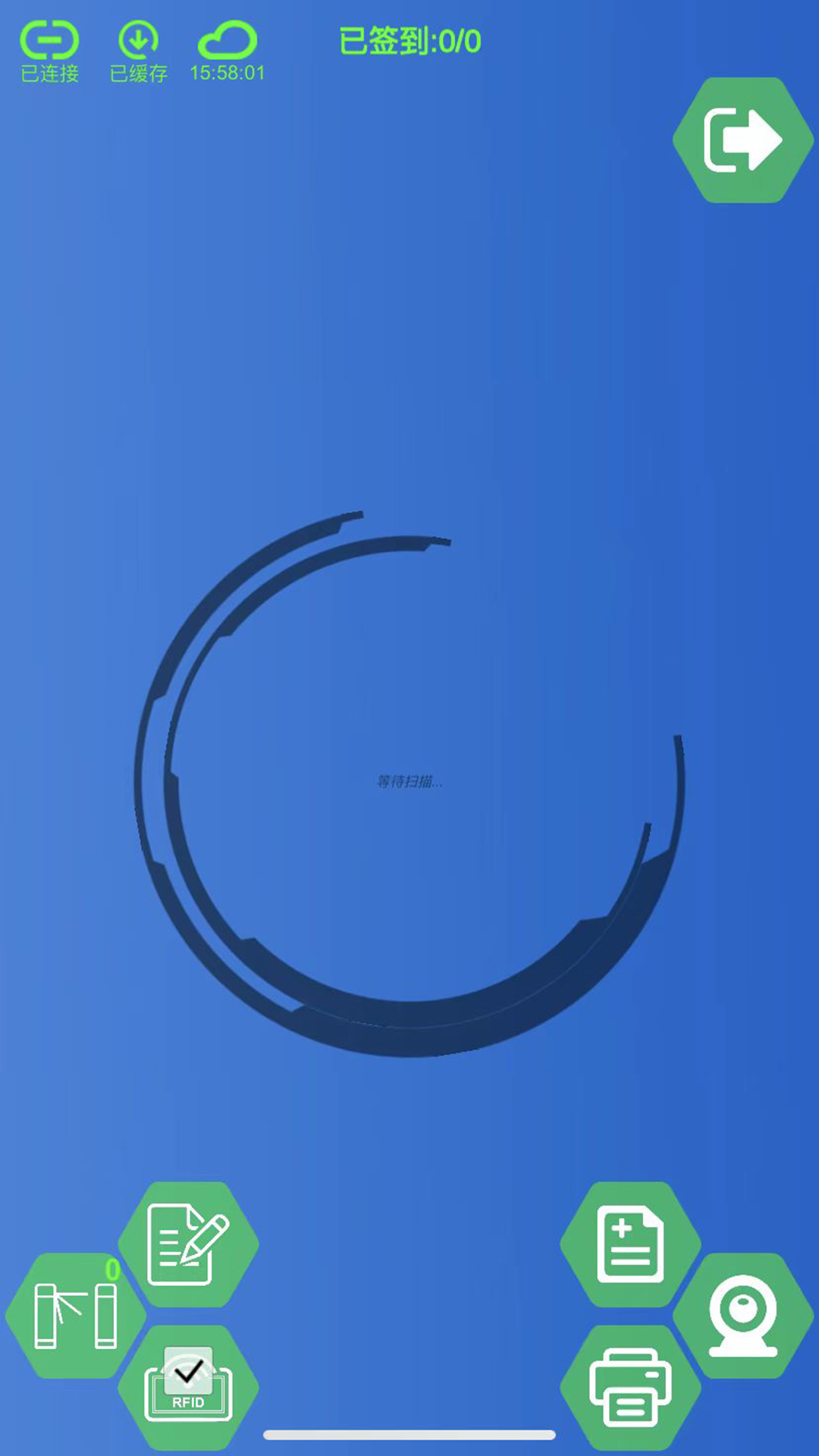 中世云移动签到系统