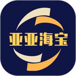 亚亚海宝