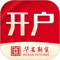 期货开户