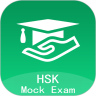 HSKMockExam