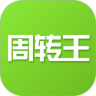 周转王